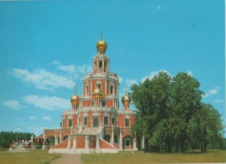 Moskau - Russland - rotes Gebäude Moskau - Russland - rotes Gebäude