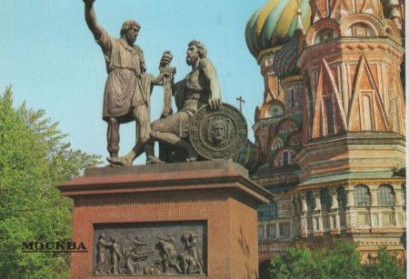 Moskau - Russland - Statue Moskau - Russland - Statue