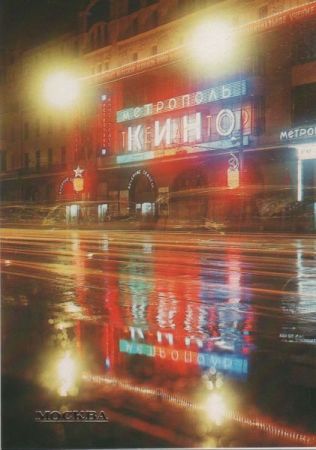 Moskau - Russland - Straße bei Regen Moskau - Russland - Straße bei Regen