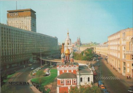 Moskau - Russland - Bauten unterschiedlichen Alters Moskau - Russland - Bauten unterschiedlichen Alters