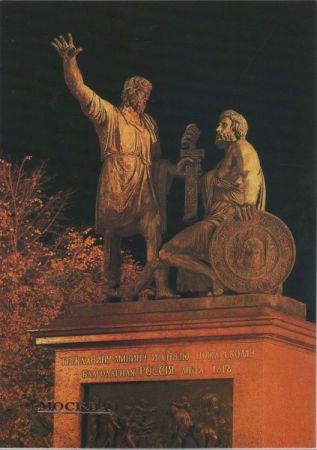 Moskau - Russland - Statue Moskau - Russland - Statue