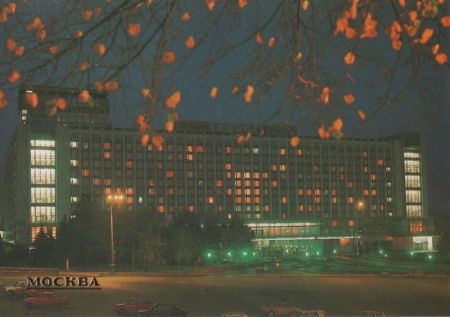 Moskau - Russland - bei Abendbeleuchtung Moskau - Russland - bei Abendbeleuchtung