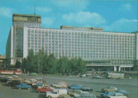 Moskau - Russland - Hochhaus Moskau - Russland - Hochhaus