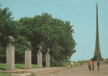 Moskau - Russland - spitzes Gebilde Moskau - Russland - spitzes Gebilde
