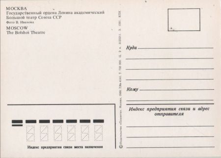 Moskau - Russland - Bolshoi Theater