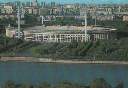Moskau - Russland - Lenin Cetral Stadium Moskau - Russland - Lenin Cetral Stadium