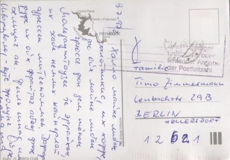 Frymburk - Tschechien - Campingplatz