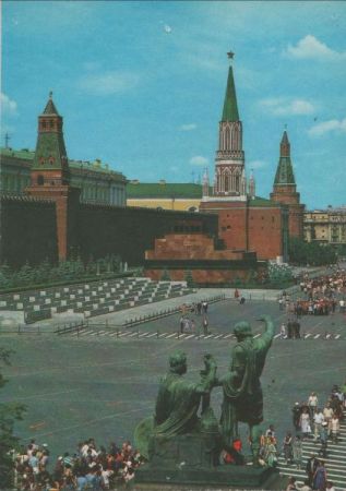 Moskau - Russland - Red Square Moskau - Russland - Red Square