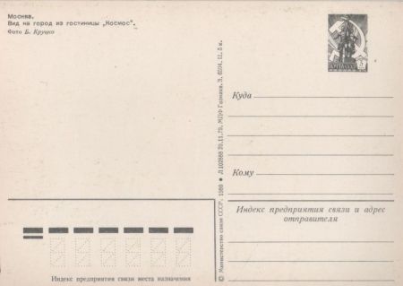 Moskau - Russland - Kosmos Moskau - Russland - Kosmos