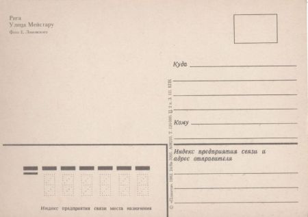 unbekannter Ort - Kirche hinter Häusern