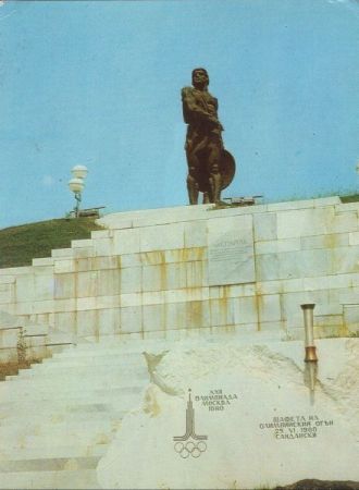 Sandanski - Bulgarien - Spartakus-Denkmal Sandanski - Bulgarien - Spartakus-Denkmal