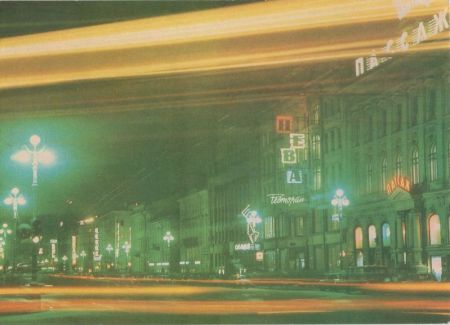 Leningrad - Russland - Straßenbild Leningrad - Russland - Straßenbild