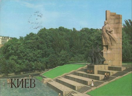 Kiew - Ukraine - Demkmal Oktoberrevolution Kiew - Ukraine - Demkmal Oktoberrevolution