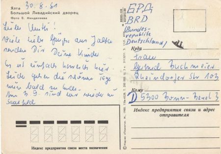unbekannter Ort - Bauwerk