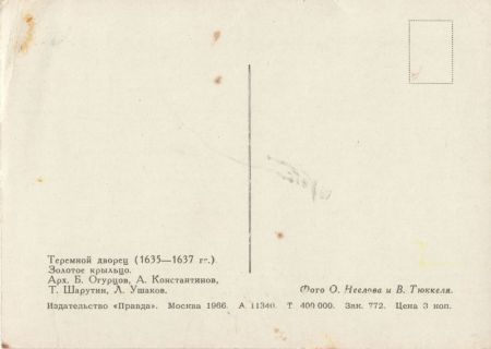 unbekannter Ort - noble Treppe unbekannter Ort - noble Treppe