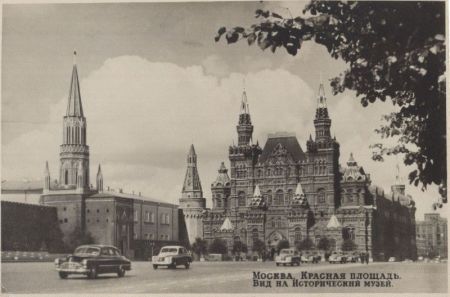 Moskau - Russland - markante Gebäude Moskau - Russland - markante Gebäude