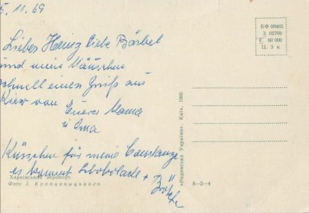 unbekannter Ort - größeres Gebäude