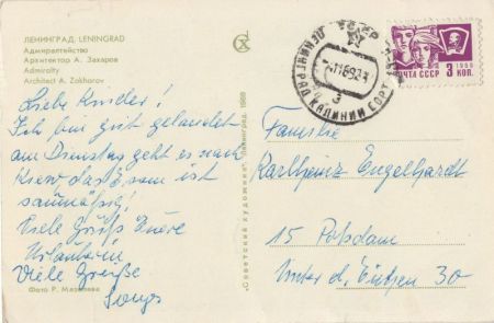 Leningrad - Russland - Admiralität Leningrad - Russland - Admiralität