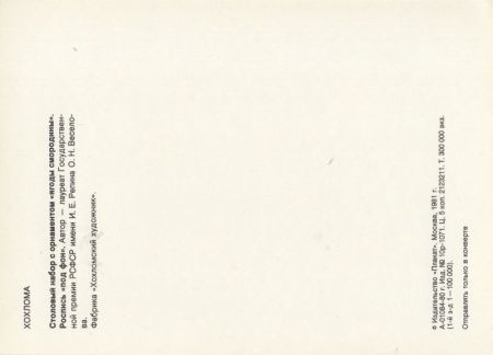 Keramik Teller und Besteck