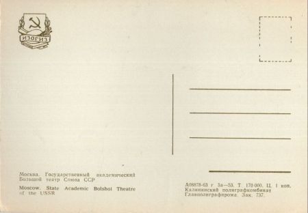 Moskau - Russland - Bolshoi Theater Moskau - Russland - Bolshoi Theater