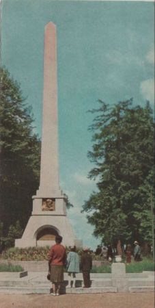Kaluga - Russland - Obelisk Kaluga - Russland - Obelisk