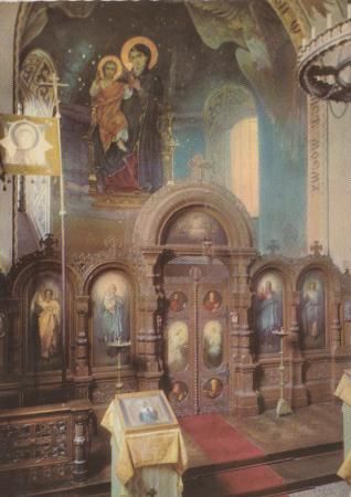 Darmstadt - Russische Kapelle - Innenansicht - ca. 1975 Darmstadt - Russische Kapelle - Innenansicht - ca. 1975