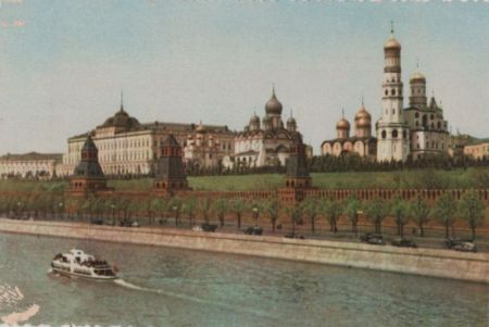 Russland - Moskau - Kreml - ca. 1965 Russland - Moskau - Kreml - ca. 1965