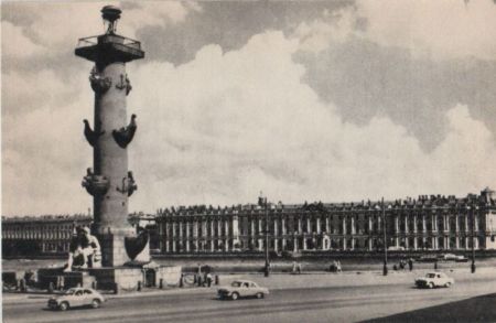 Russland - Leningrad - Winter Palace - ca. 1960 Russland - Leningrad - Winter Palace - ca. 1960
