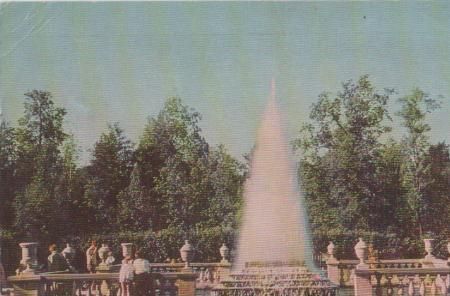 Russland - Petrodvorets - Pyramid Fountain - ca. 1975 Russland - Petrodvorets - Pyramid Fountain - ca. 1975