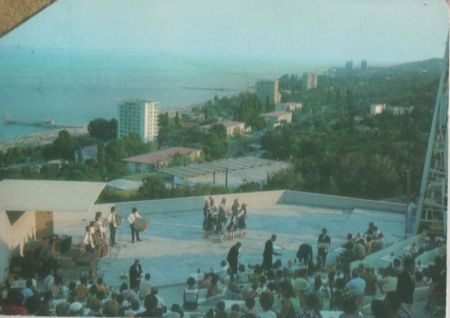 Bulgarien - Slatni pjasazi - Blick von der Terrasse - ca. 1980 Bulgarien - Slatni pjasazi - Blick von der Terrasse - ca. 1980