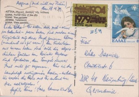 Ägina - Griechenland - Teilansicht