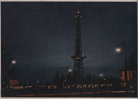 Berlin-Westend, Funkturm - Ausstellungsgelände - ca. 1970 Berlin-Westend, Funkturm - Ausstellungsgelände - ca. 1970