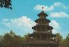 München - Chinesisches Tor - 1971