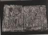 Staatliche Museen, Berlin - Ägyptisches Museum, Relief - 1966