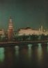 Russland - Moskau - ca. 1975