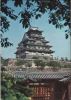 Osaka - Castle - 1971