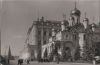 Vorschaubild: Russland - Moskau - Kreml - 1964 Russland - Moskau - Kreml - 1964