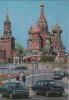 Russland - Moskau - 1973