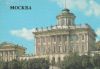 Russland - Moskau - Lenin-Bücherei - ca. 1990