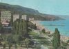 Bulgarien - Slatni Pjassazi - 1975