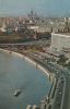 Vorschaubild: Russland - Moskau - Moskworezkala-Kai - ca. 1970 Russland - Moskau - Moskworezkala-Kai - ca. 1970