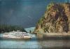 Loreley - Felsen am Rhein - ca. 1980