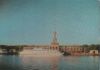 Russland - Moskau - ca. 1975