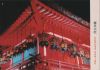 Japan - Nara - Kasuga Shrine - ca. 1980