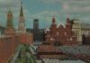 Russland - Moskau - ca. 1980