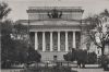 Russland - Leningrad - Pushkin State Drama Theatre - 1976