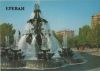 Armenien - Yerewan - Eriwan - Fountain on Gai - ca. 1980