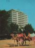 Bulgarien - Nessebre - Nessebar - Ansicht - 1971