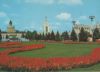 Russland - Moskau - ca. 1980