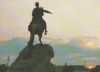 Russland - Sowjetunion - unbekanntes Denkmal - ca. 1975